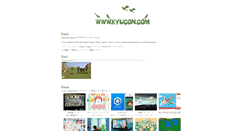 Desktop Screenshot of kyucon.com