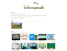 Tablet Screenshot of kyucon.com